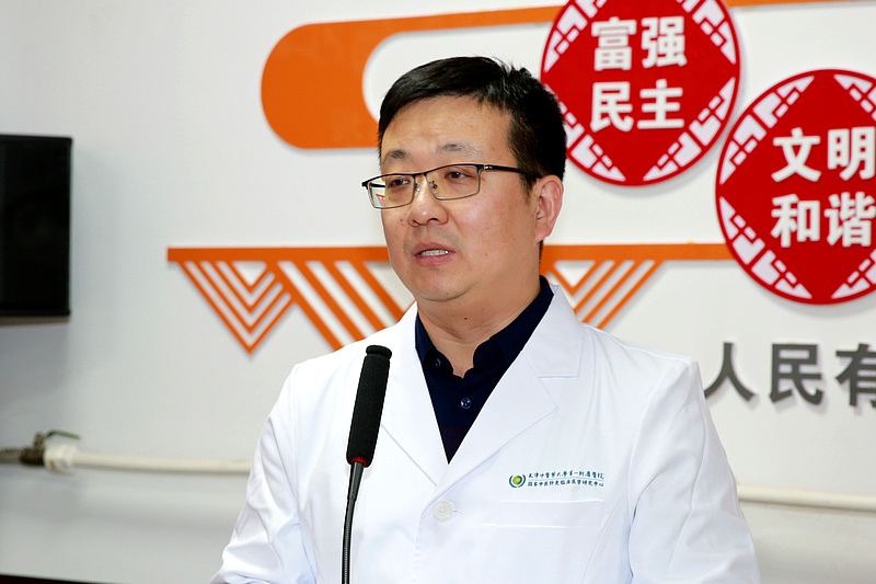 天津中医药大学附属医院内分泌科主任王斌致辞。