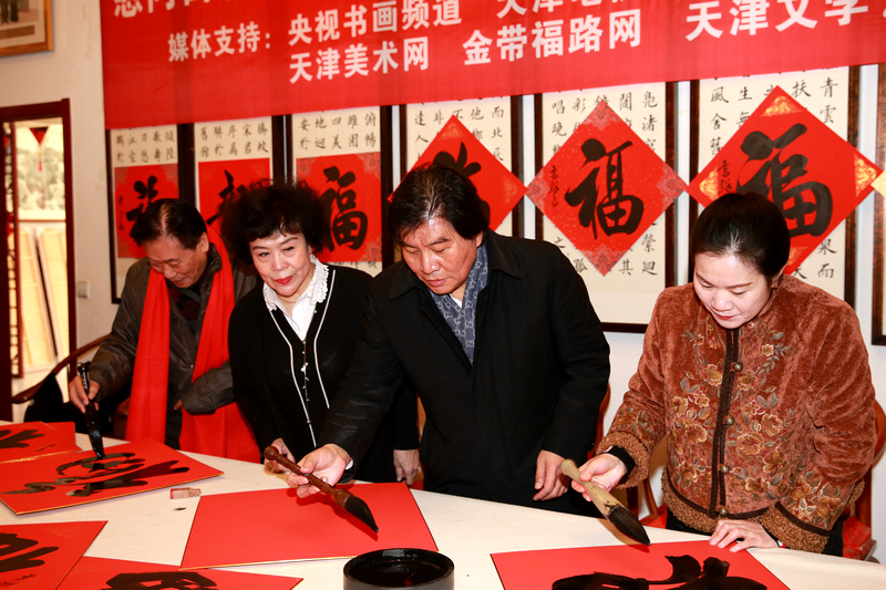 参加活动的书画名家向医务工作者写“福”送“福”；左起：王峰、史玉、高学年、佟有为。
