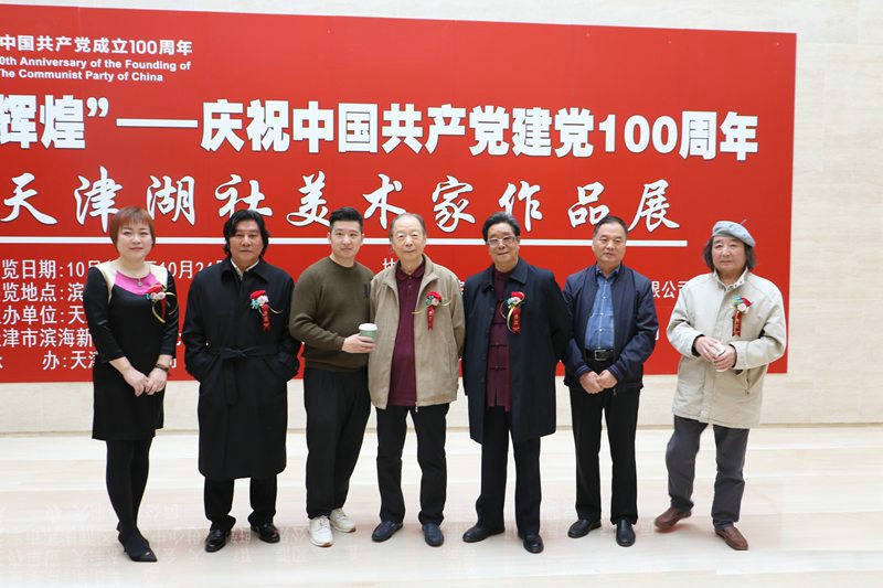 张明光先生（右一）在“百年辉煌”天津湖社美术家作品展现场