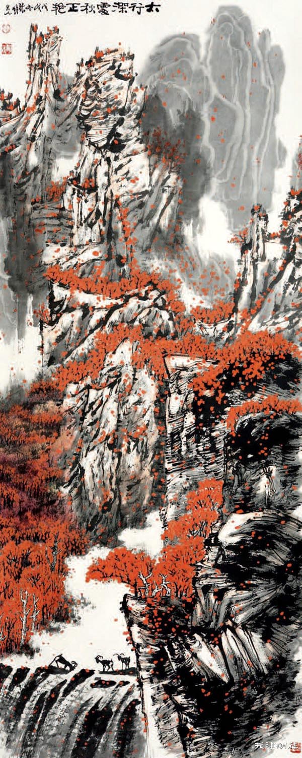 张明光先生在“百年湖社——天津湖社美术家作品展”参展作品《太行深处秋正艳》 