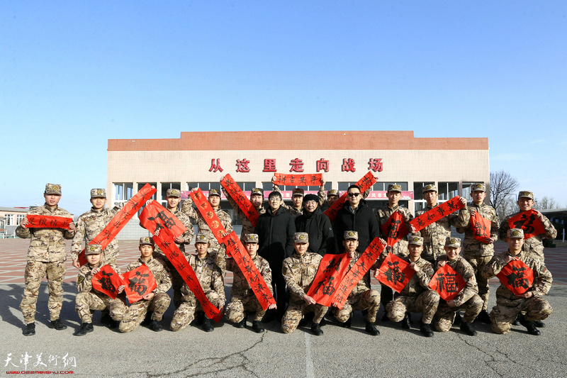 书法家张文荪、袁强民、张茂起写春联送福字为武警官兵送上新春祝福