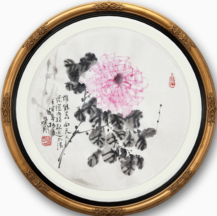 孙荣刚先生新春国画小品