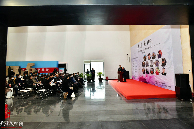 当代中国写意人物画名家学术邀请展开幕仪式现场