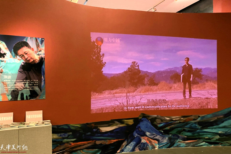 行走在水墨和青绿之间——洪波画展在天津美术馆开幕