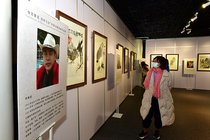 “灿若繁花 癸卯大吉—中国书画名家作品展”现场