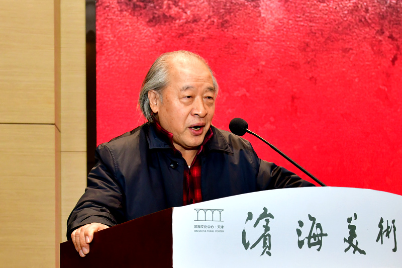 中国美术家协会副主席、天津市美术家协会主席王书平致辞