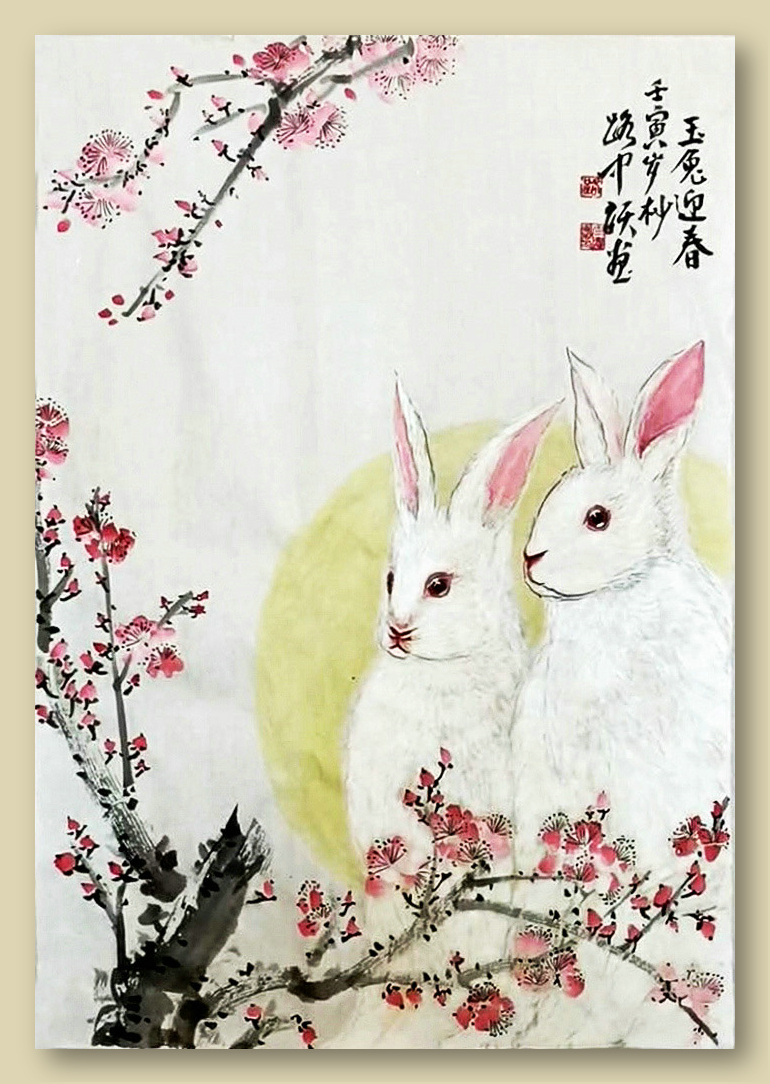 路中跃作品：《玉兔迎春》