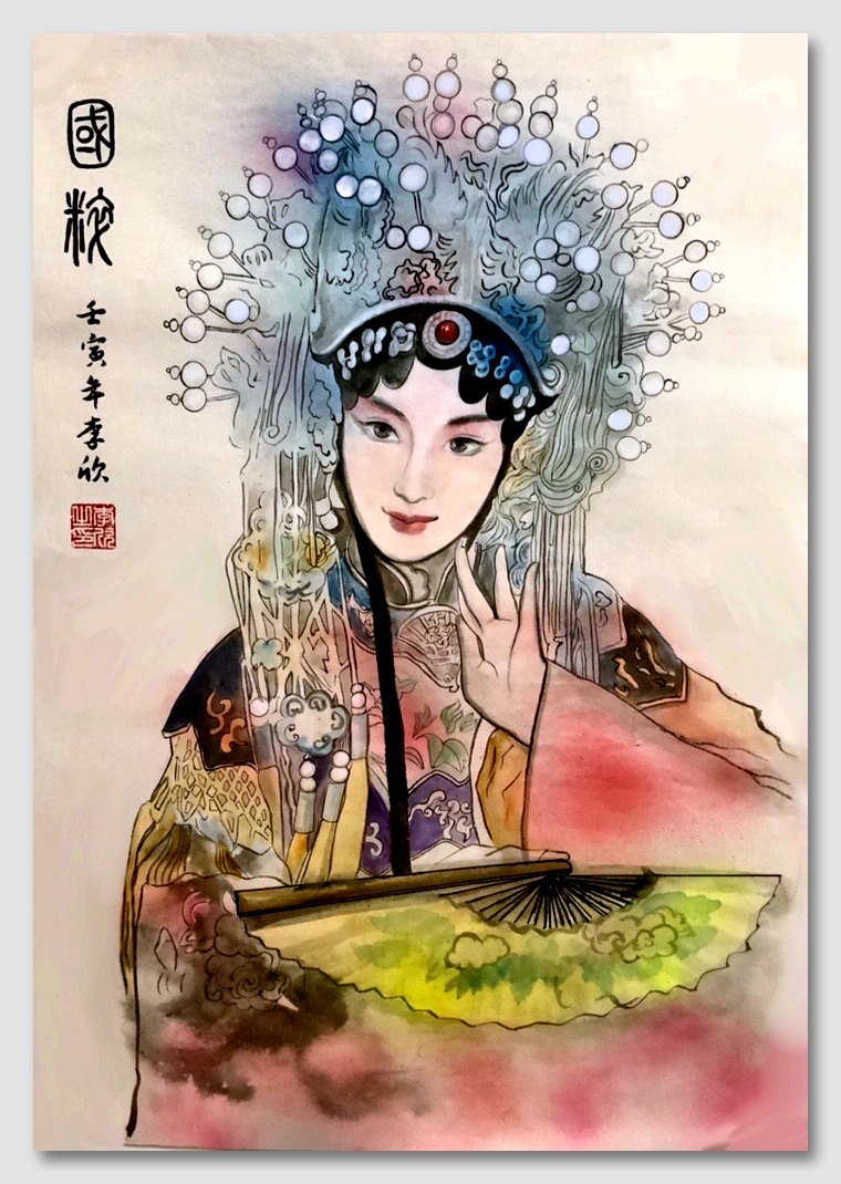 李欣作品：《国粹》50*60cm 纸本设色