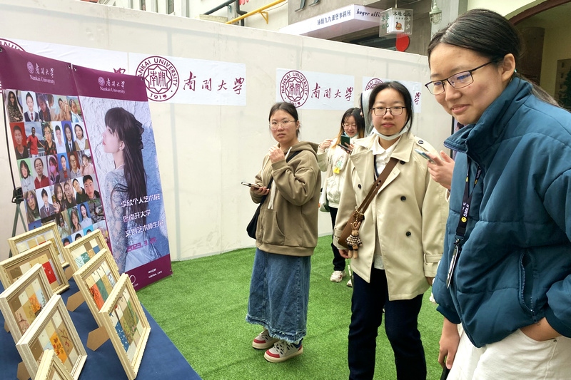 青年艺术家李欣个人艺术展暨南开大学文创艺术师生展现场