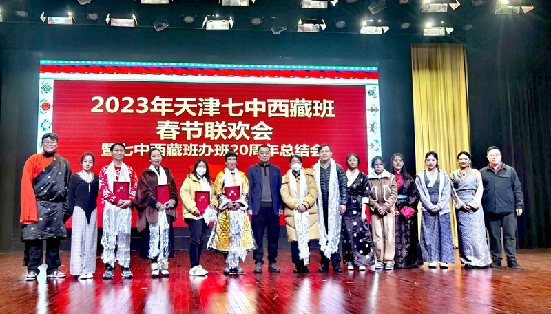 天津市书画艺术研究会青年书画分会的艺术家们与田晓明主任、李辉老师及部分西藏班的学生合影